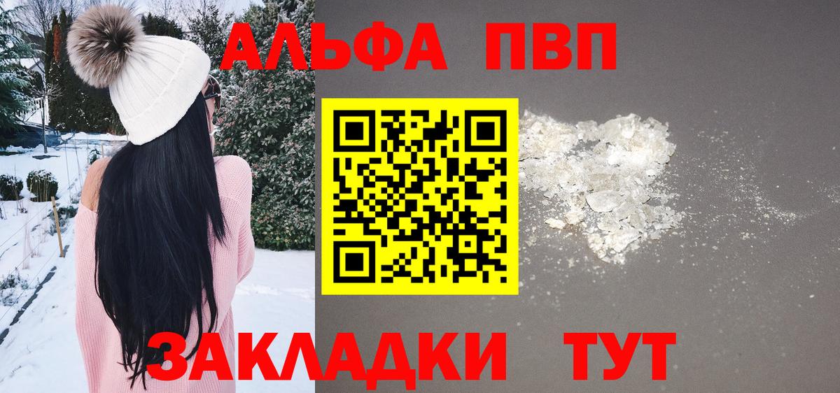 APVP СК КРИС Кирово-Чепецк