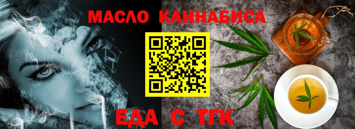 Cannafood марихуана  Вход с VPN  Кирово-Чепецк 
