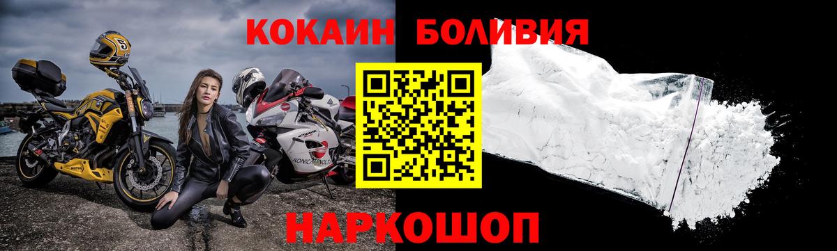 Канабис  Вход с VPN  Кирово-Чепецк  ГАШИШ  APVP СК кристаллы  Меф МЯУ МЯУ   COCAIN 