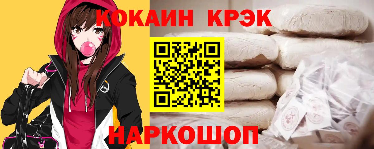Кирово-Чепецк  КОКАИН 98%  COCAIN 99%  Вход с VPN 