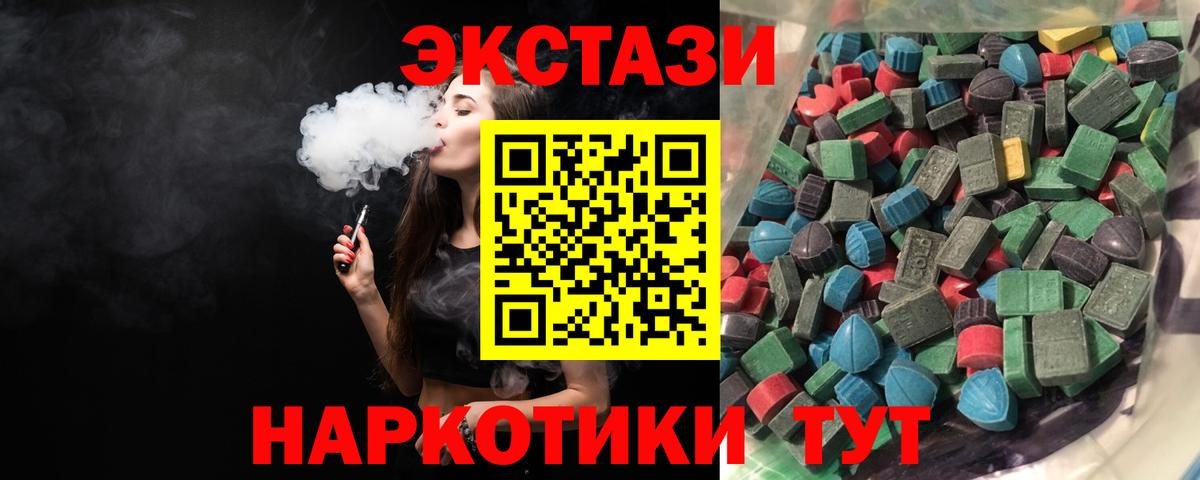 Ecstasy MDMA Кирово-Чепецк
