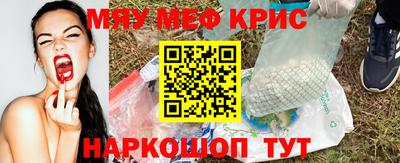 МДМА Комсомольск-на-Амуре