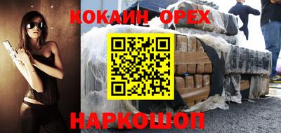гашиш Краснодар