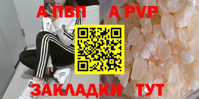 мефедрон мука Краснокаменск