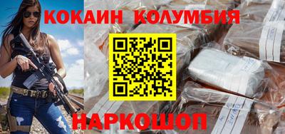 мефедрон мука Краснокаменск