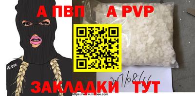 кокс Краснознаменск