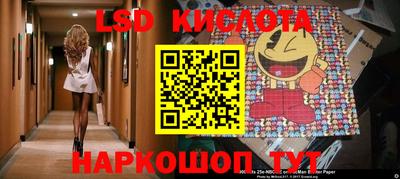 МДМА Комсомольск-на-Амуре