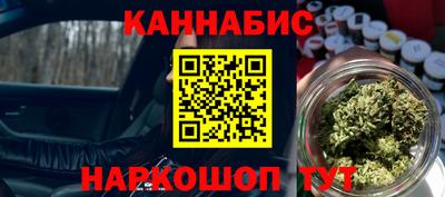 гашиш Краснодар