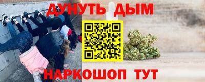 гашиш Краснодар