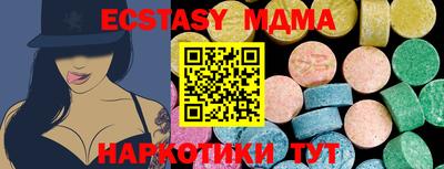мефедрон мука Краснокаменск