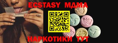 меф VHQ Конаково