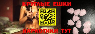 мефедрон мука Краснокаменск