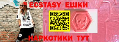 кокс Краснознаменск