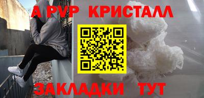 кокс Краснознаменск