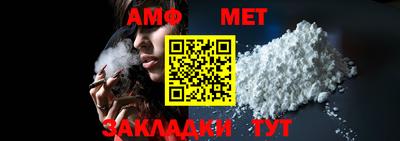 мефедрон мука Краснокаменск