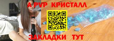 МДМА Комсомольск-на-Амуре