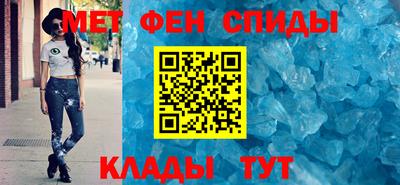 мефедрон мука Краснокаменск