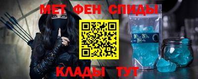 мефедрон мука Краснокаменск