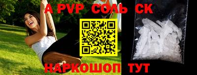 гашиш Краснодар
