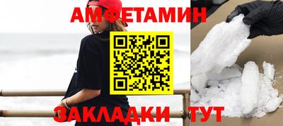 кокс Краснознаменск