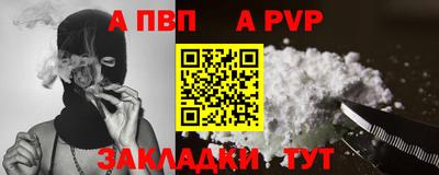 мефедрон мука Краснокаменск