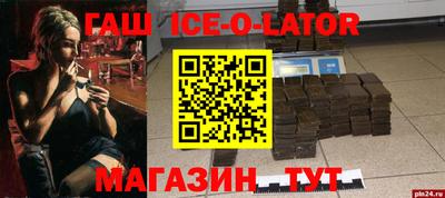 кокс Краснознаменск