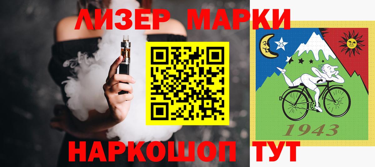 Кирово-Чепецк  Лсд 25 экстази кислота  ЛСД экстази ecstasy  Вход с VPN 