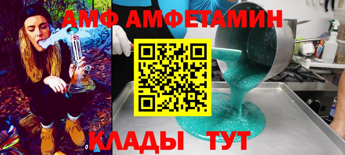 Первитин  Вход с VPN  Кирово-Чепецк  Первитин винт 
