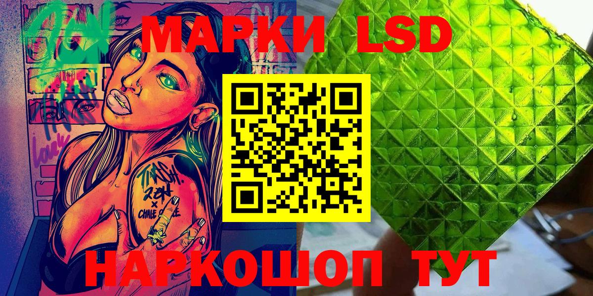 Марки NBOMe 1500мкг Кирово-Чепецк
