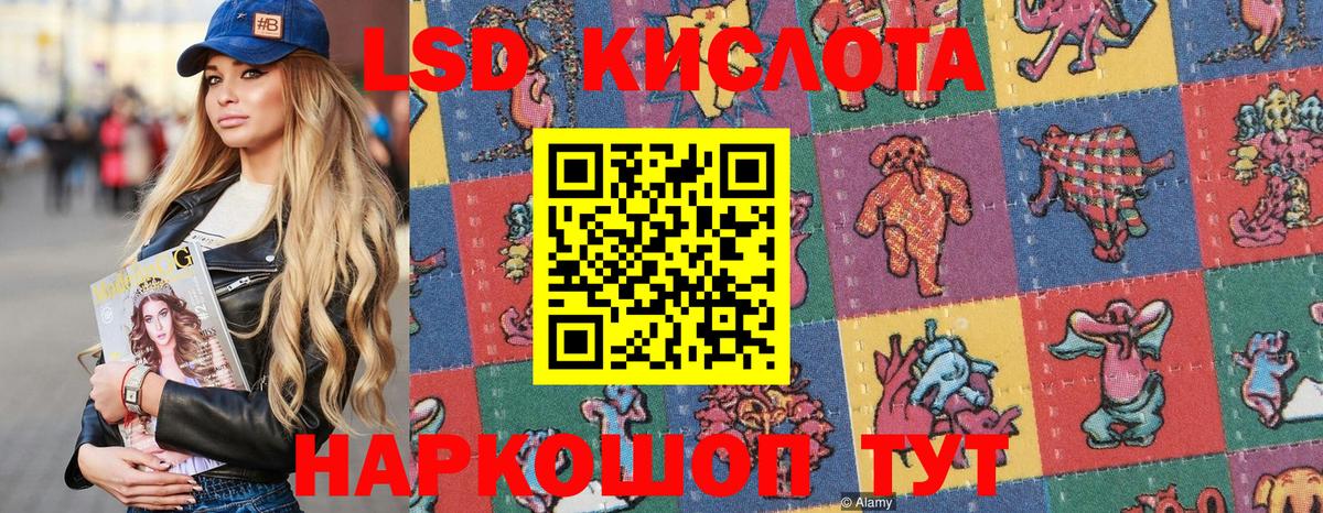 Наркотические марки 1,8мг  Наркотические марки 1,8мг  Наркотические марки  Кирово-Чепецк  Вход с VPN 