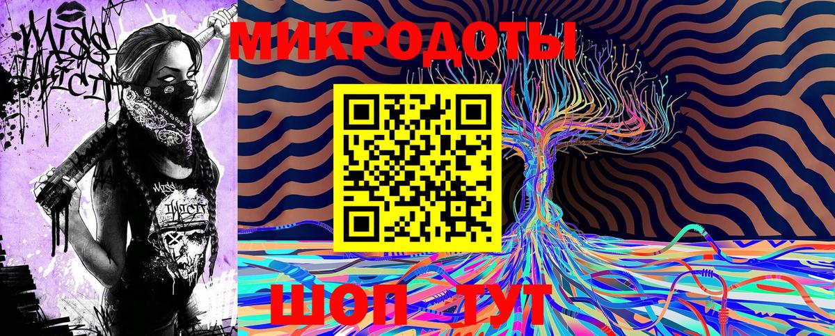 Кирово-Чепецк  Псилоцибиновые грибы мухоморы  Вход с VPN  Галлюциногенные грибы мицелий 