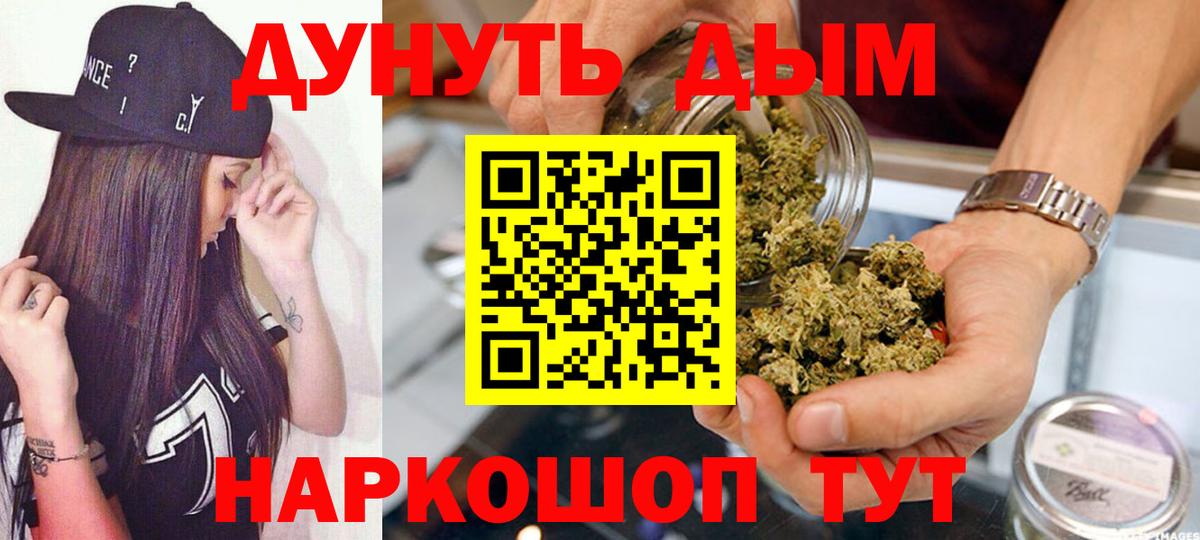 Бошки марихуана AK-47  Каннабис LSD WEED  Каннабис марихуана  Вход с VPN  Кирово-Чепецк 